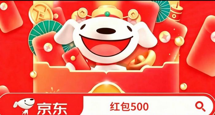 2026京东双十一活动时间表_2026京东双十一_京东双十一消费券领取攻略