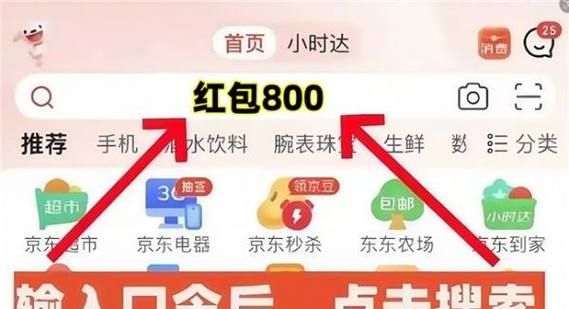 2026京东双十一_2026双11淘宝红包口令_2026双11京东红包口令