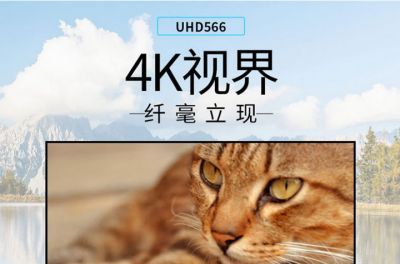 最实惠双十一预售 奥图码UHD566投影机1元可抵1111元