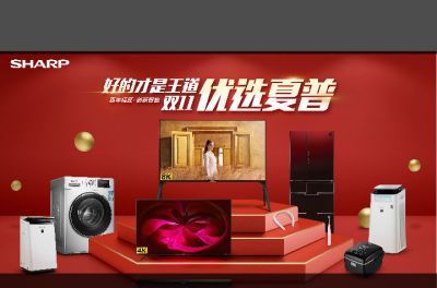 快看!双十一大促销,这几款4K电视最香