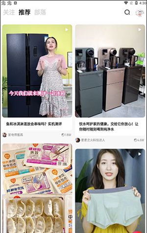 功能介绍截图3